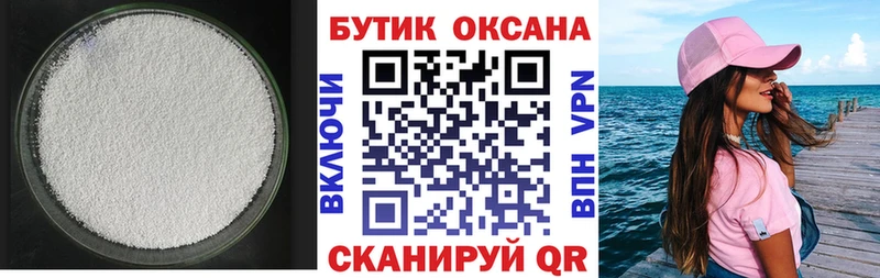 OMG сайт  Приволжск  Бутират Butirat 