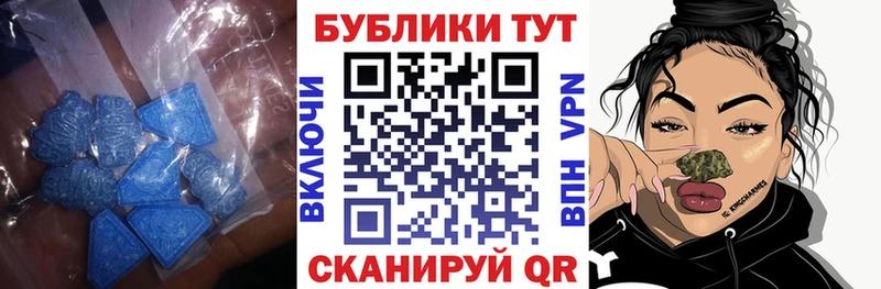 ЭКСТАЗИ DUBAI  Приволжск 