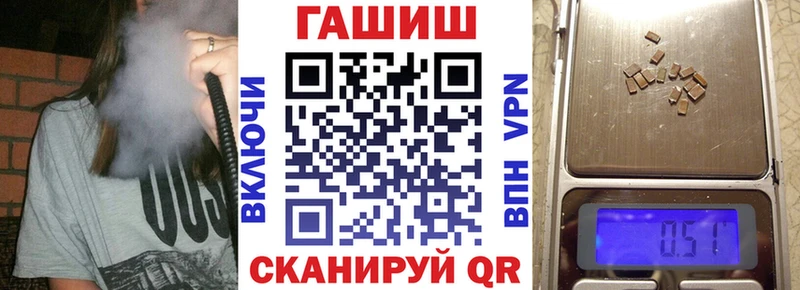 Гашиш гашик  Приволжск 