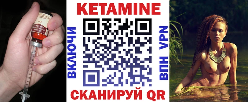 блэк спрут онион Приволжск Кетамин ketamine