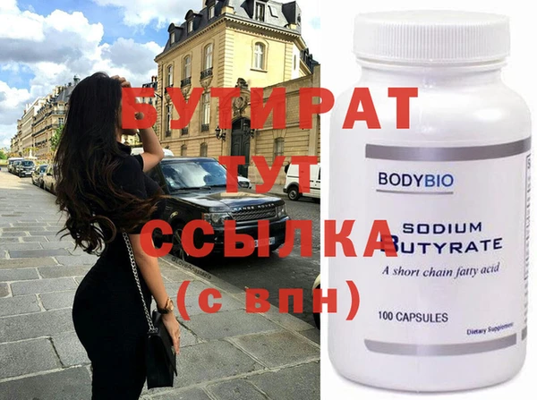 марихуана Абдулино