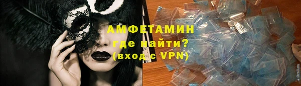 амфетамин Алексин