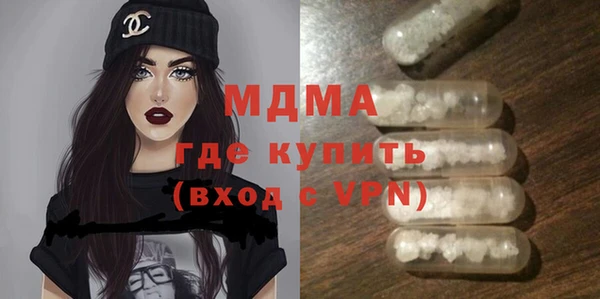 mdpv Абинск