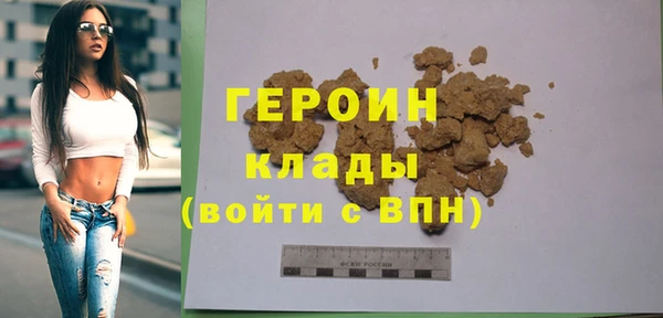 mdpv Абинск