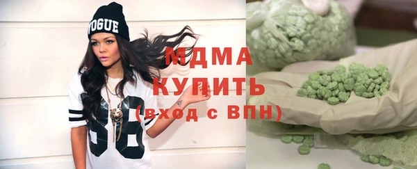 mdpv Абинск