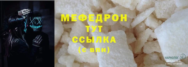 марихуана Абдулино