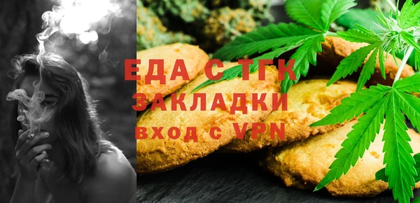 марихуана Абдулино