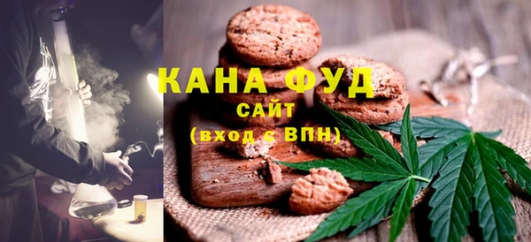 марихуана Абдулино