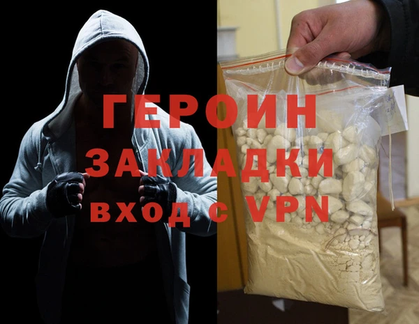 марихуана Абдулино