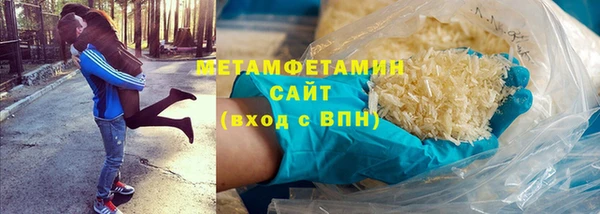 марихуана Абдулино