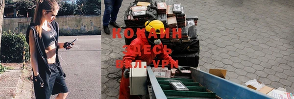 ALPHA-PVP Алзамай