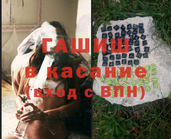 марихуана Абдулино