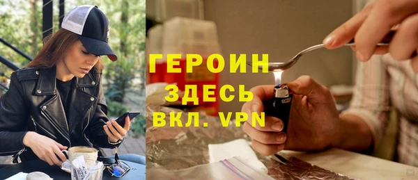 амфетамин Алексин