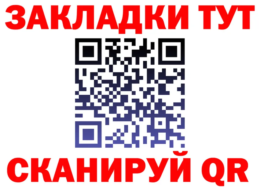 Альфа ПВП Crystall зеркало дарк нет KRAKEN Приволжск