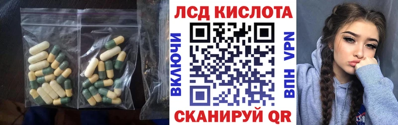 ОМГ ОМГ зеркало  Приволжск  LSD-25 экстази кислота  наркотики 
