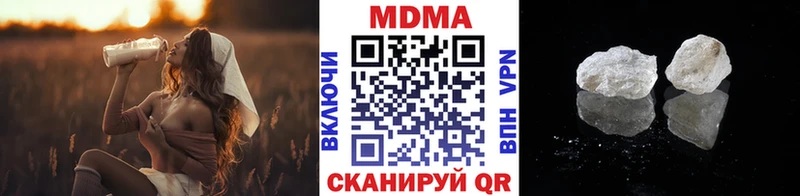 МДМА молли  Приволжск 
