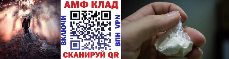кракен вход  Приволжск  Метамфетамин кристалл 