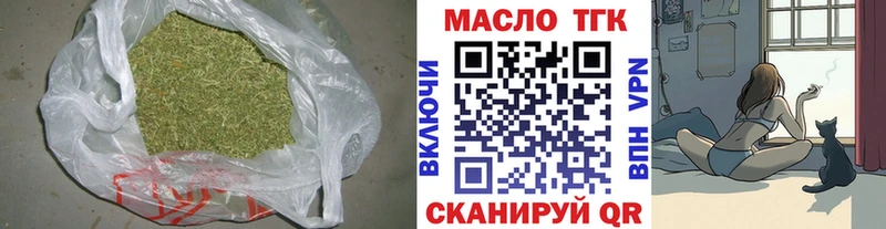 Дистиллят ТГК концентрат  где продают   Приволжск 